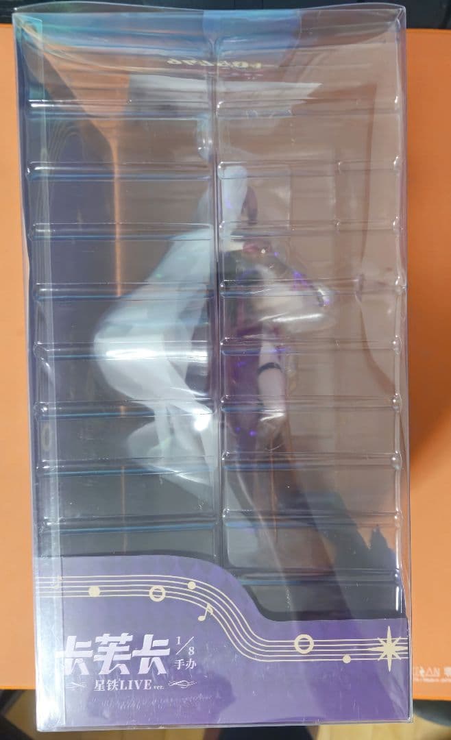 崩壊スターレイル カフカ コンサート フィギュア 特典付き