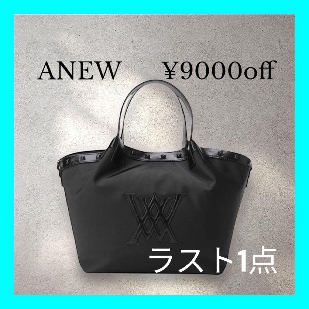 新品❤️タグ付き ❤️ANEW ロゴ　トートバッグ　ブラック人気商品