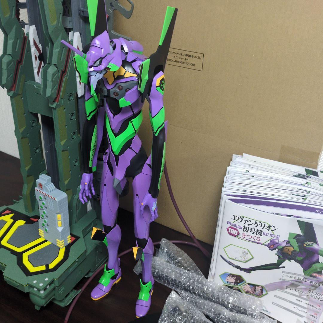 【キョウ】ディアゴスティーニ　エヴァンゲリオン初号機 約55cm