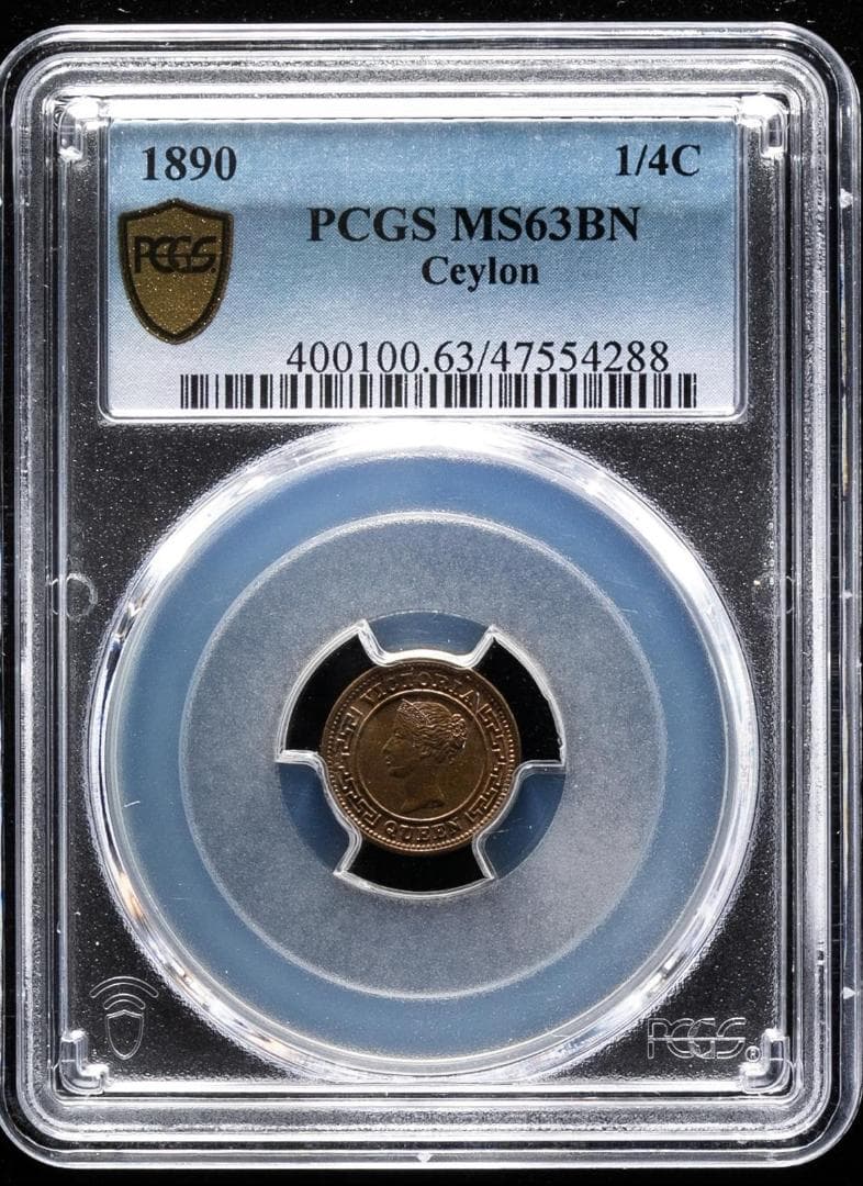 美品　PCGS-MS63BN セイロン 1890 ヴィクトリア 1/4C　銅貨
