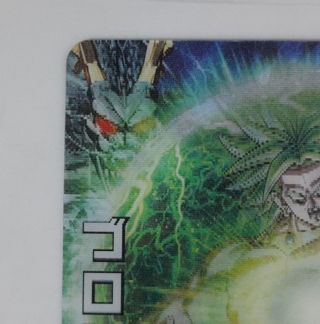 スーパードラゴンボールヒーローズ ブロリー HJ7‐SEC2 専用