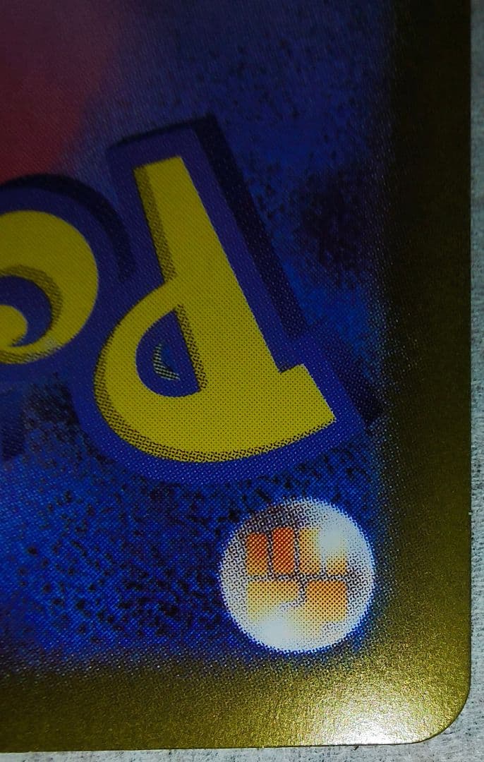 メイのはげまし SAR サポートカード　115/080