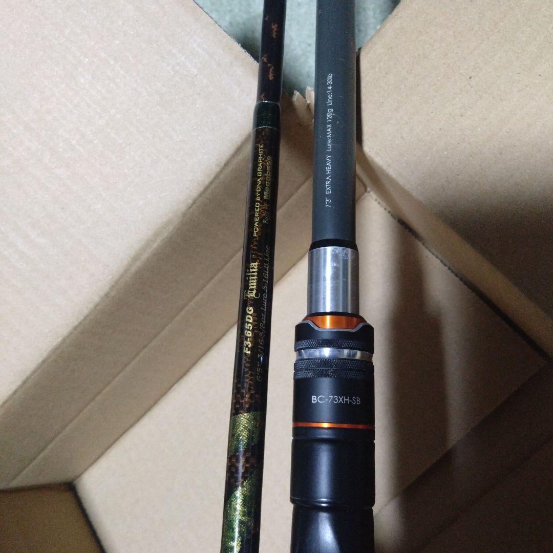 手渡し限定　バス釣り引退　ロッド2本セット