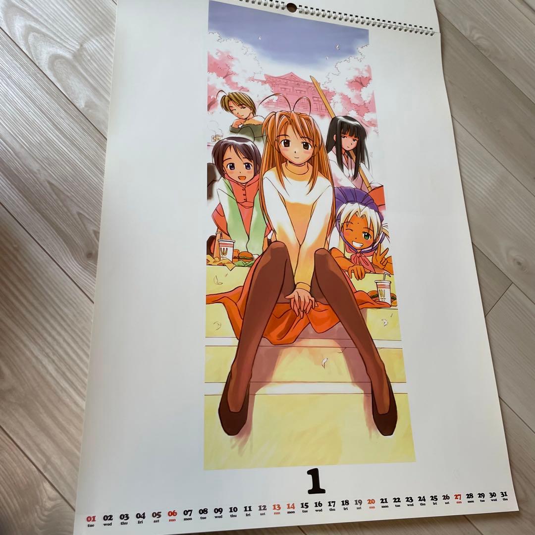 講談社　2002年カレンダー　赤松 健　ラブひなた荘　成瀬川 なる　ポスター