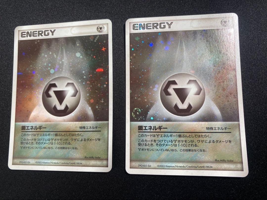 ポケモンカード　アクマグエネルギー　まとめ売り　15枚 アクアVSマグマ