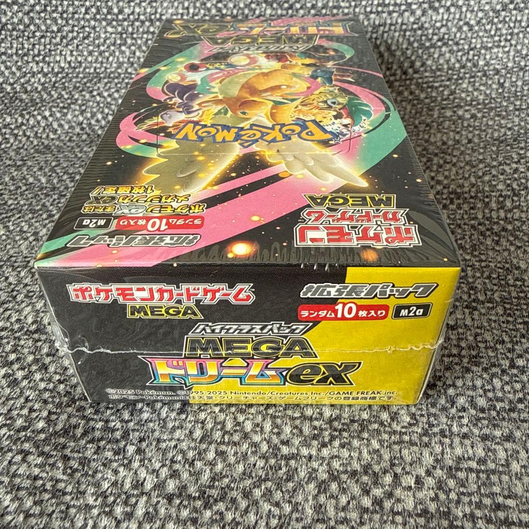 ポケモンカード　MEGAドリームex ＢＯＸ　ハイクラスパック