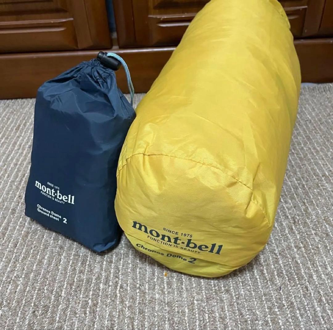 mont-bell クロノスドーム 2 テント