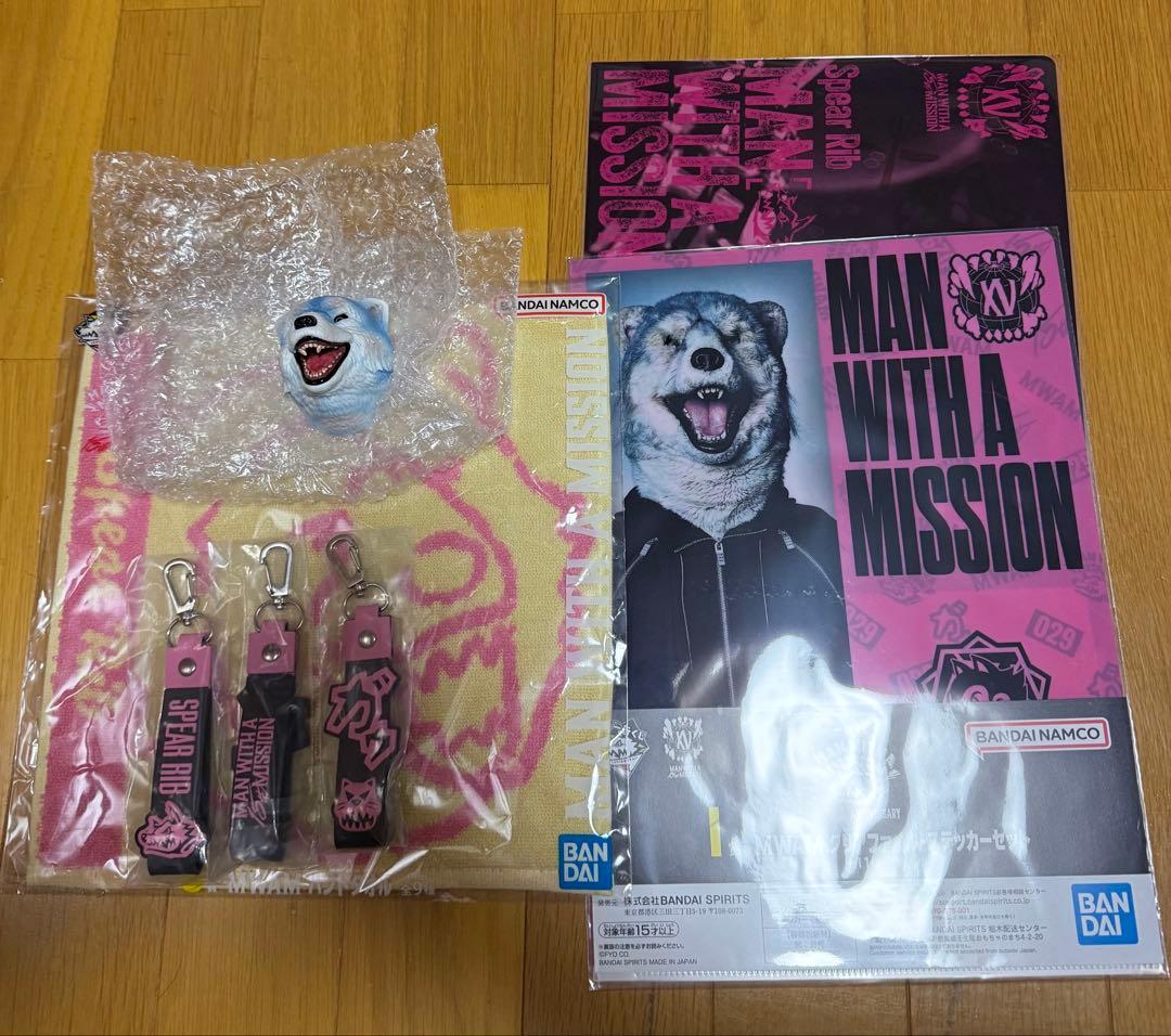 一番くじ　MAN WITH A MISSION Spear Ribセット