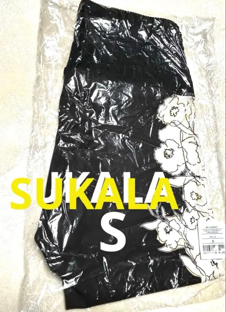 新品未開封　スカーラ新作LAVA ヨガパンツ Sサイズ 黒