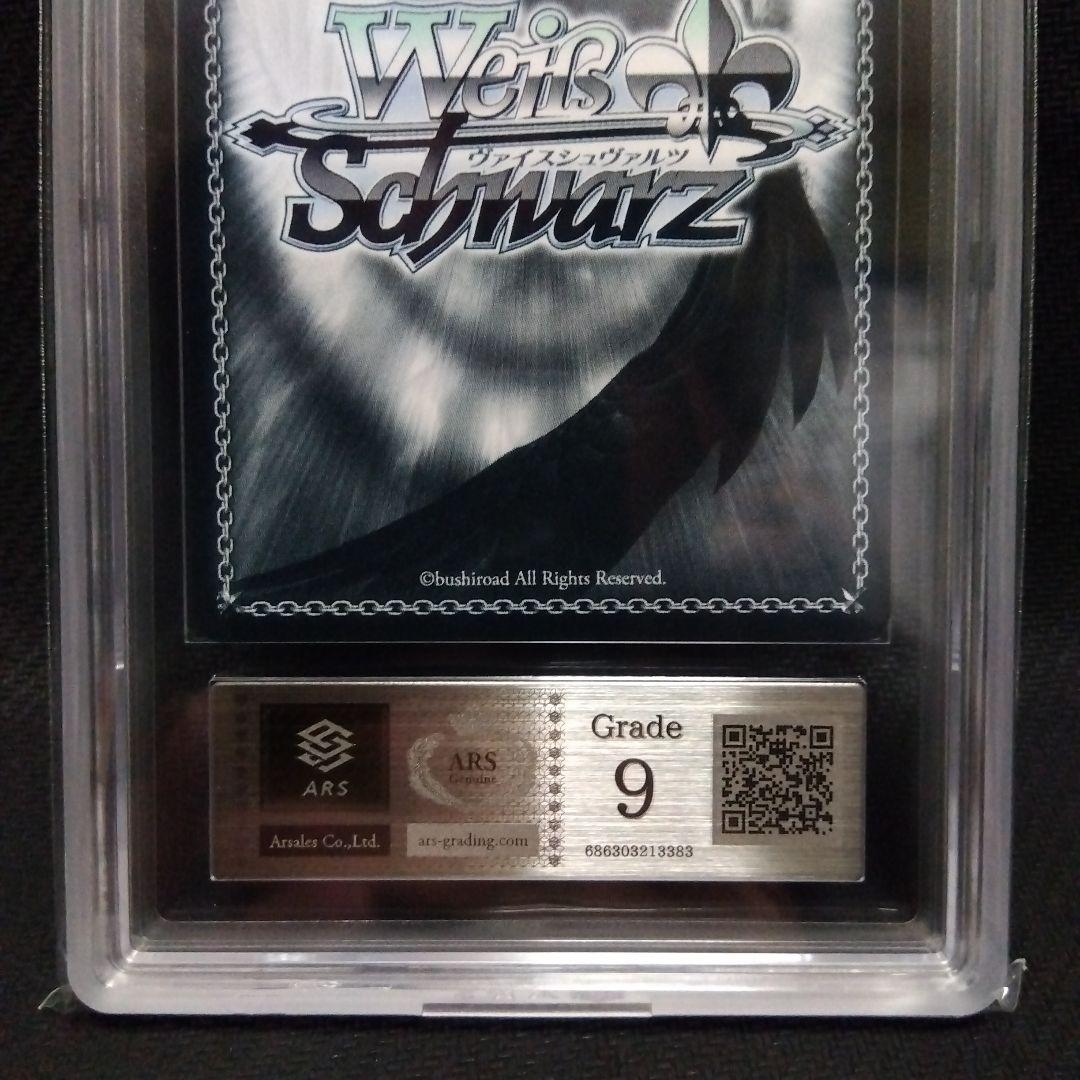 【ARS9】アニス:スパークリングサマー SP nikke ヴァイス 鑑定