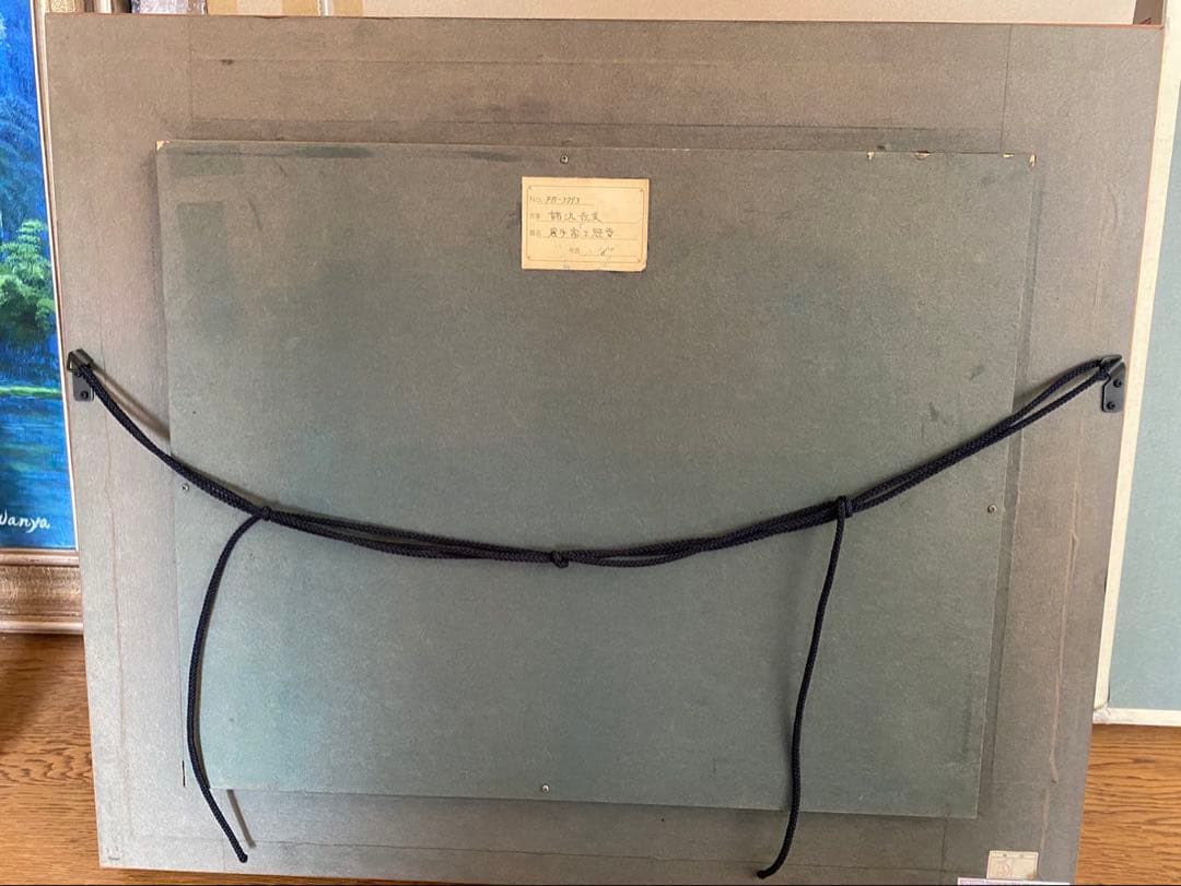 絵画　F6サイズ　諸沢　吉美