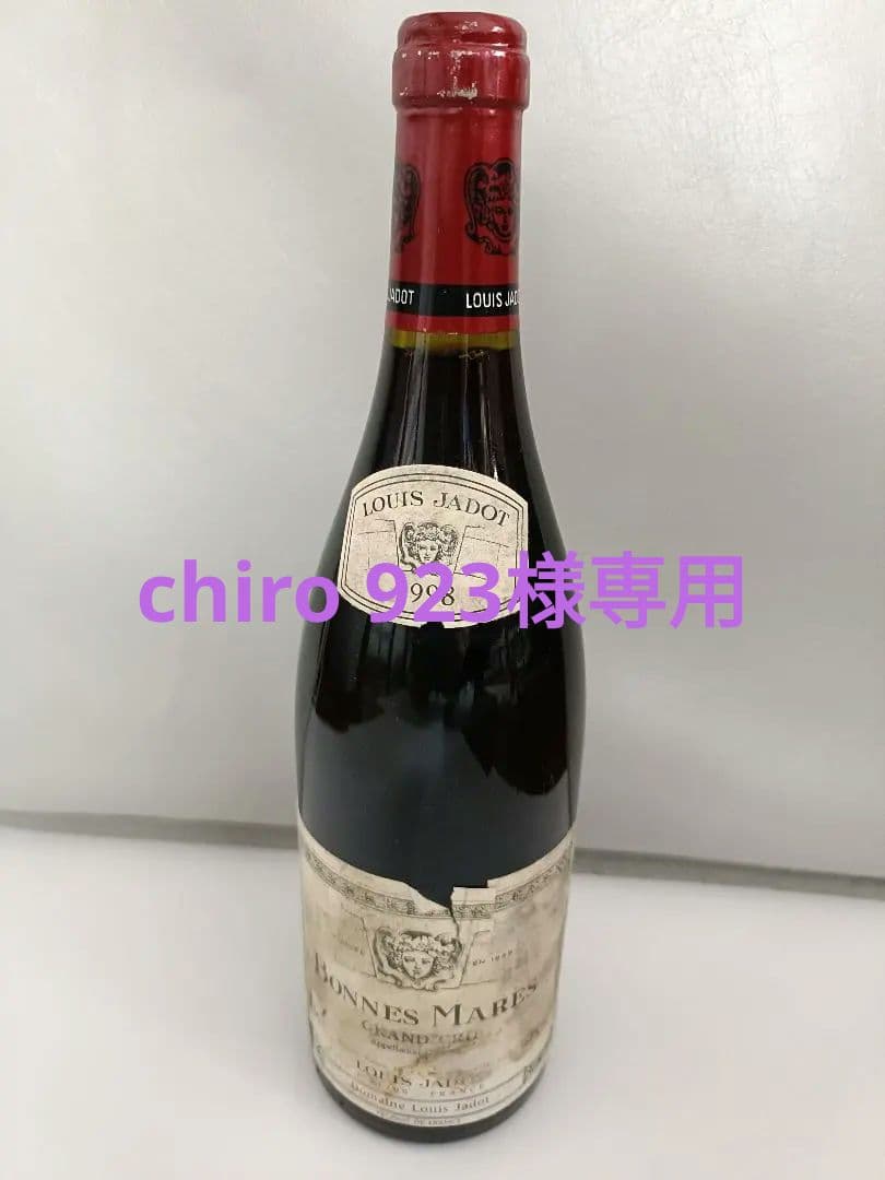 ジャド　ボンヌ・マール　1998