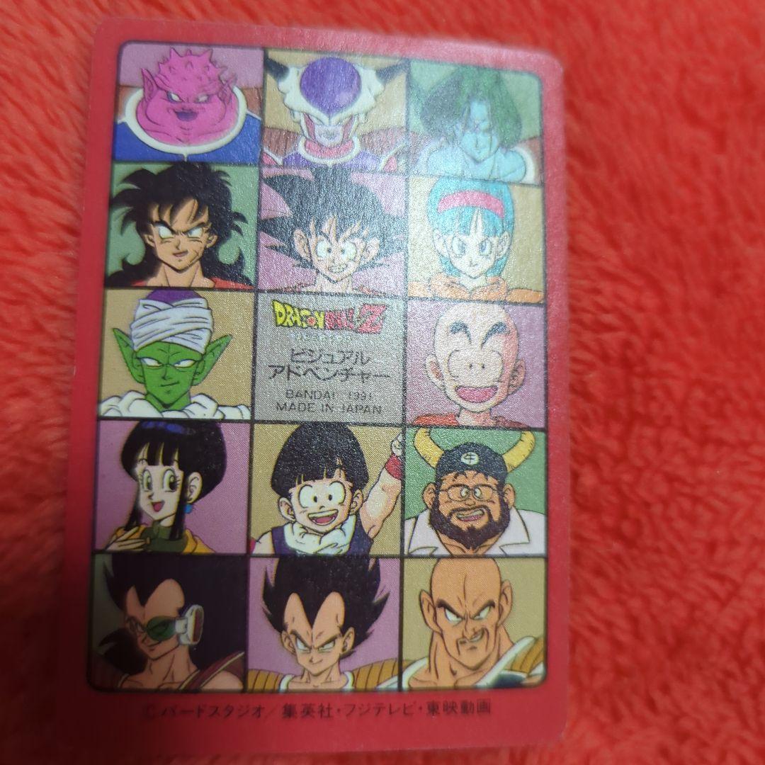 ドラゴンボールカード 超サイヤ人ゴッド 1995年製