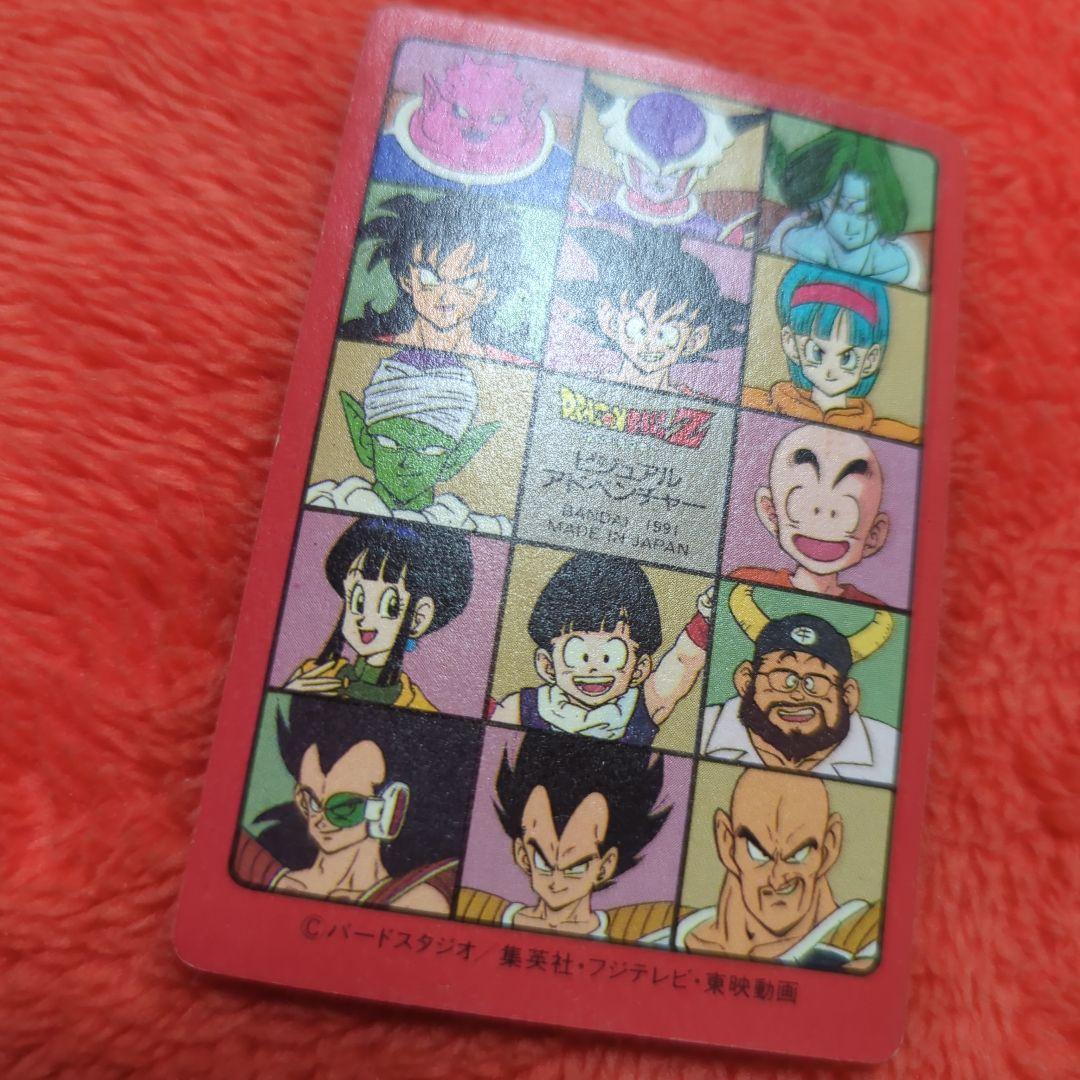 ドラゴンボールカード 超サイヤ人ゴッド 1995年製