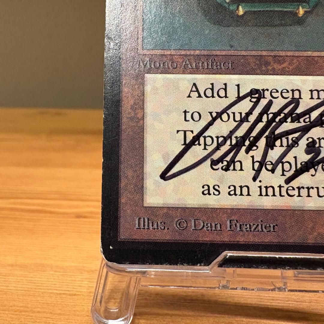 Mox Emerald β版 LEB Power9 MTG