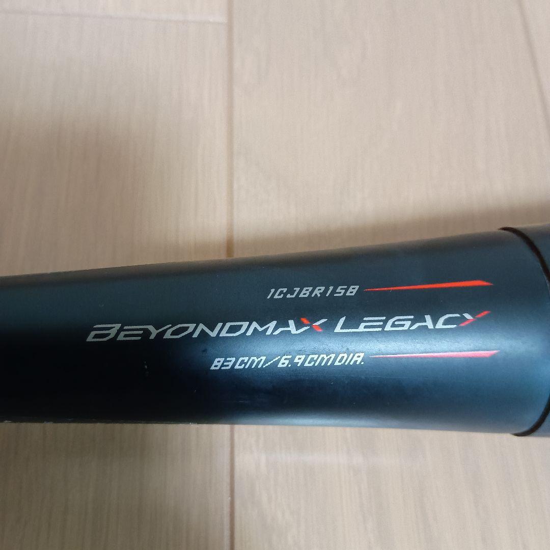 ミズノ ビヨンドマックスレガシー 1CJBR158 83cm