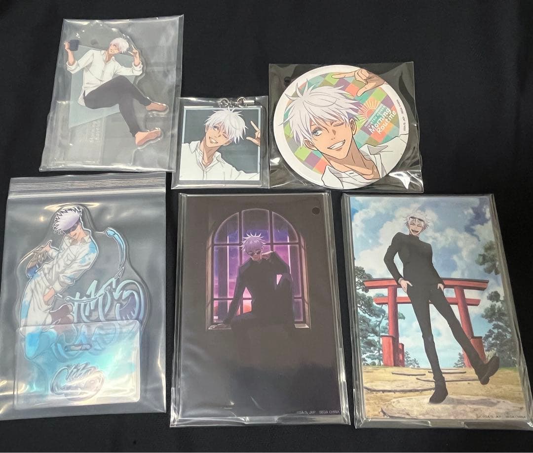 呪術廻戦　セガラッキーくじ　一番くじ　五条悟　セット