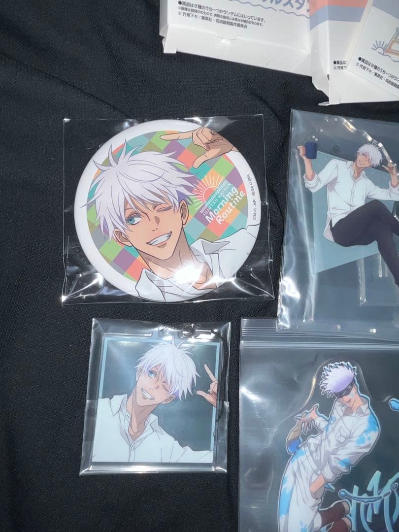 呪術廻戦　セガラッキーくじ　一番くじ　五条悟　セット