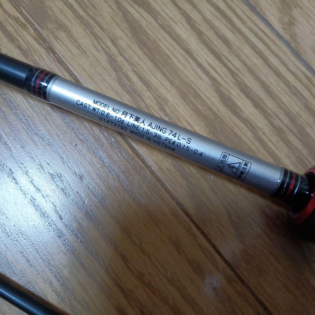 人気　ダイワ　月下美人　アジング　メバリング　セット　ロッド　リール