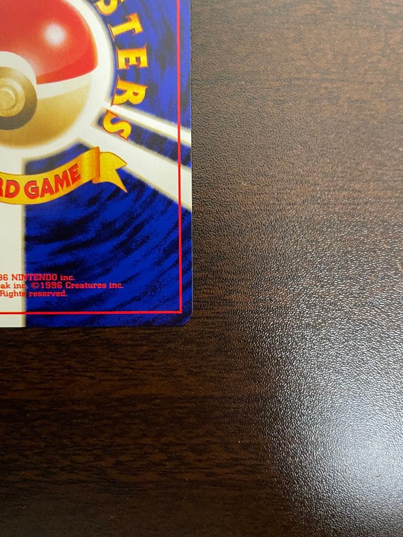 わるいライチュウ　旧裏　わるいシリーズ　美品 ポケモンカード