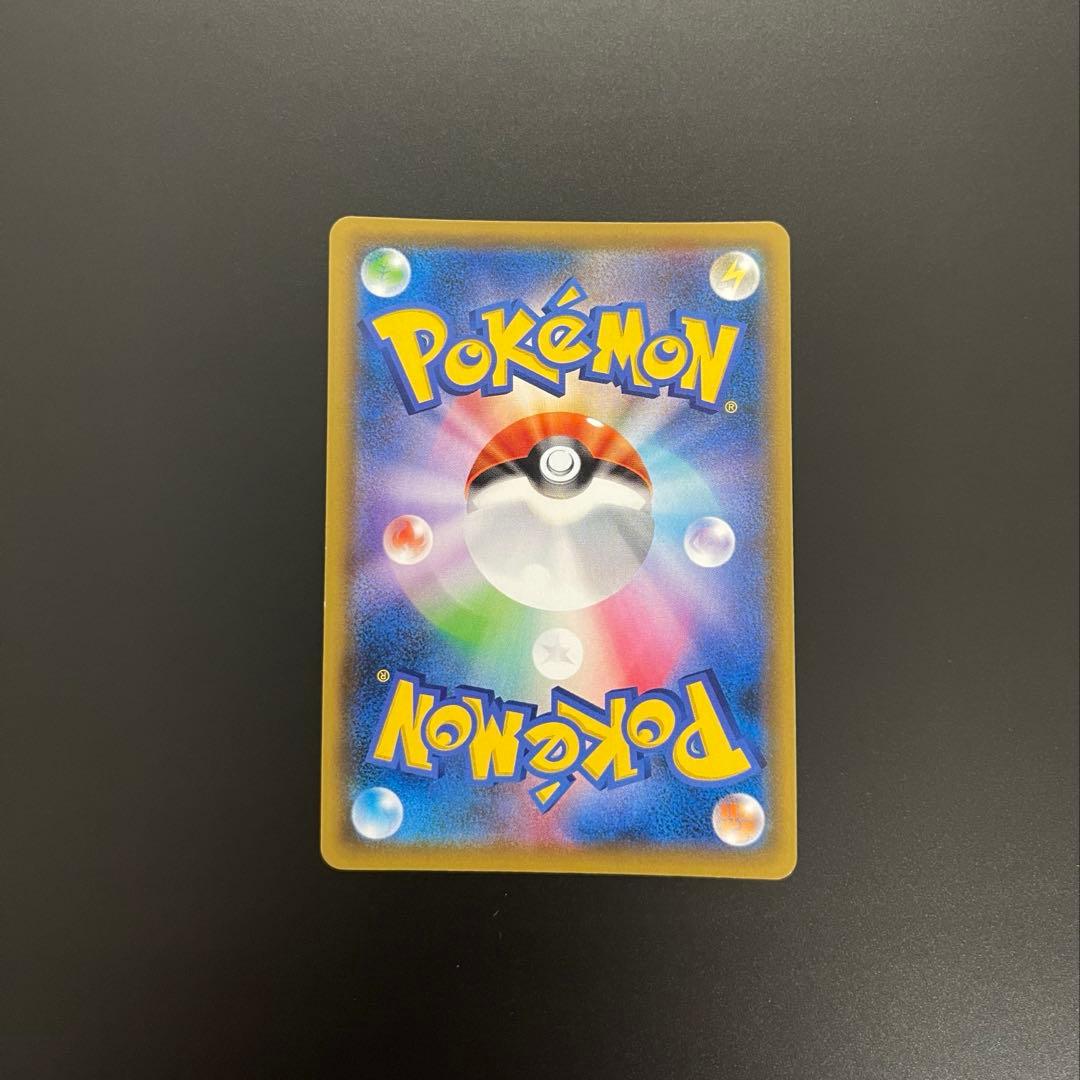 デデンネGX 〖 微キズあり 〗