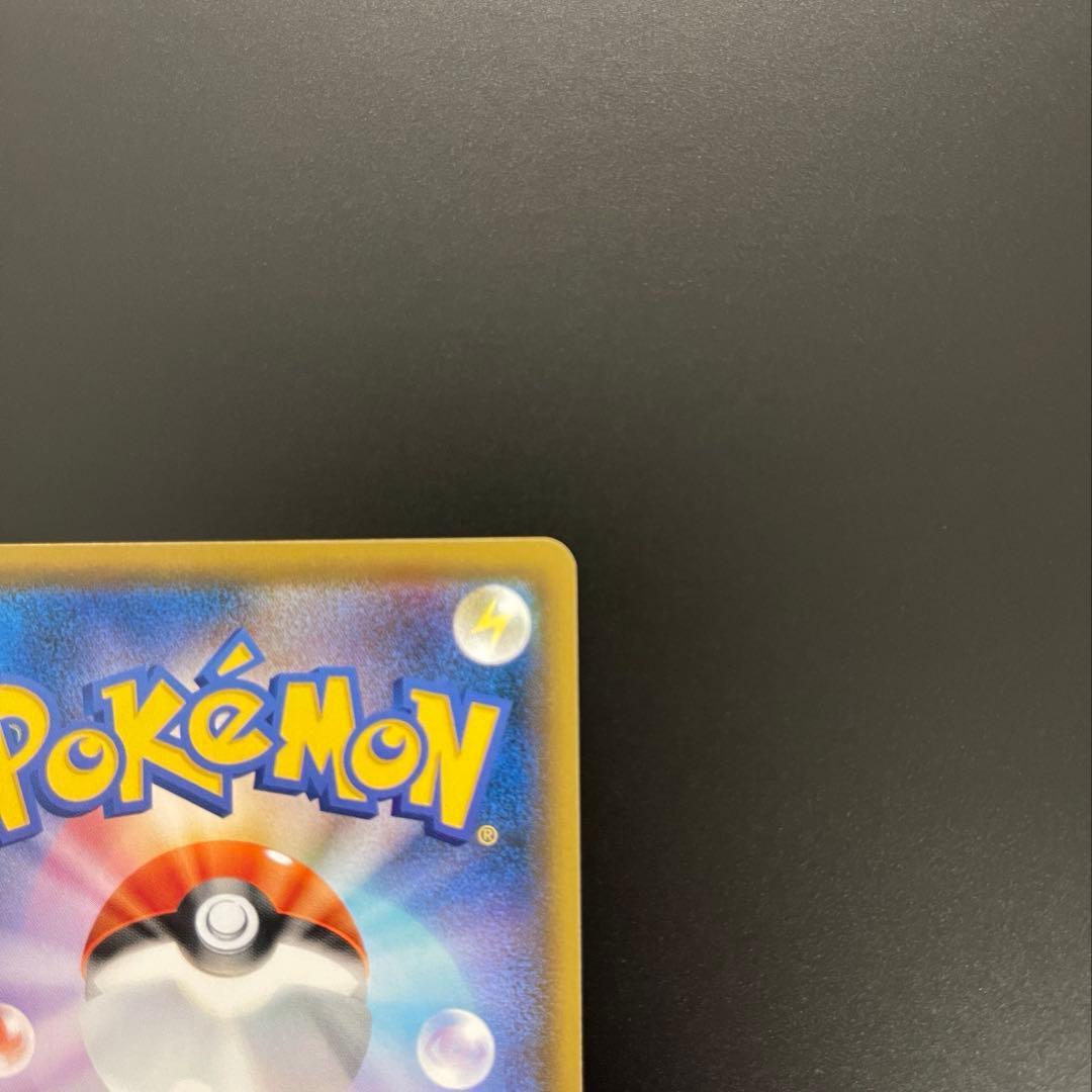 デデンネGX 〖 微キズあり 〗