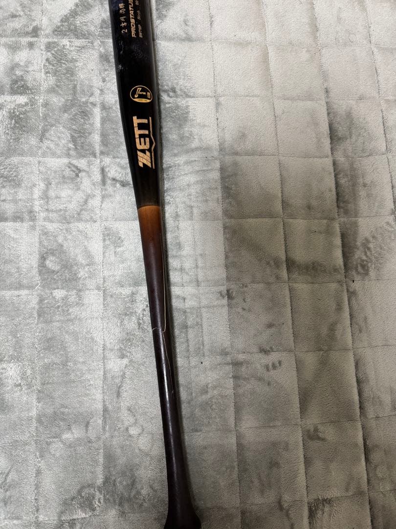 硬式木製バット　巨人　吉川尚輝選手　実使用