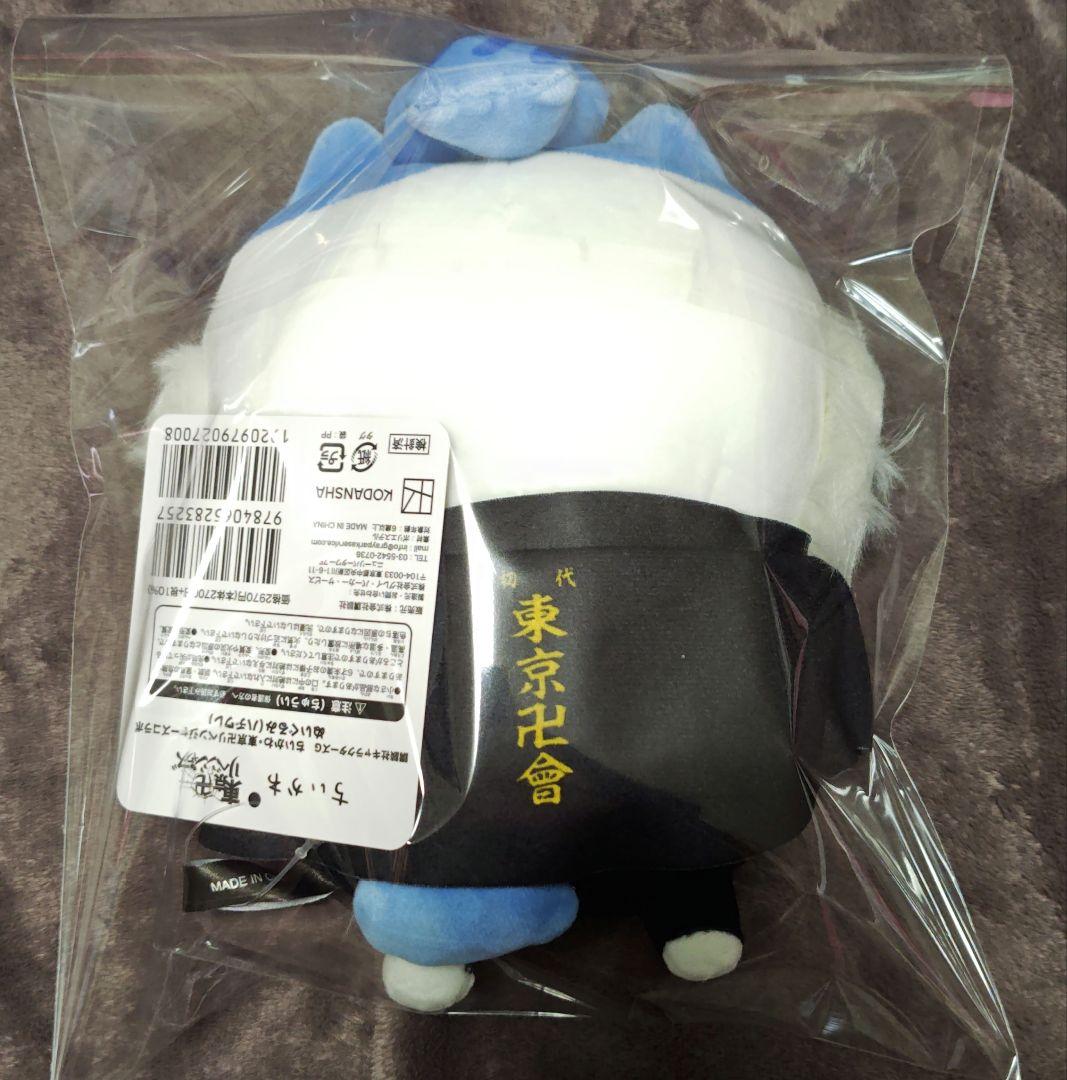 【正規品】ちいかわ 東リベ ぬいぐるみ ハチワレ 東京リベンジャーズ ちいリベ