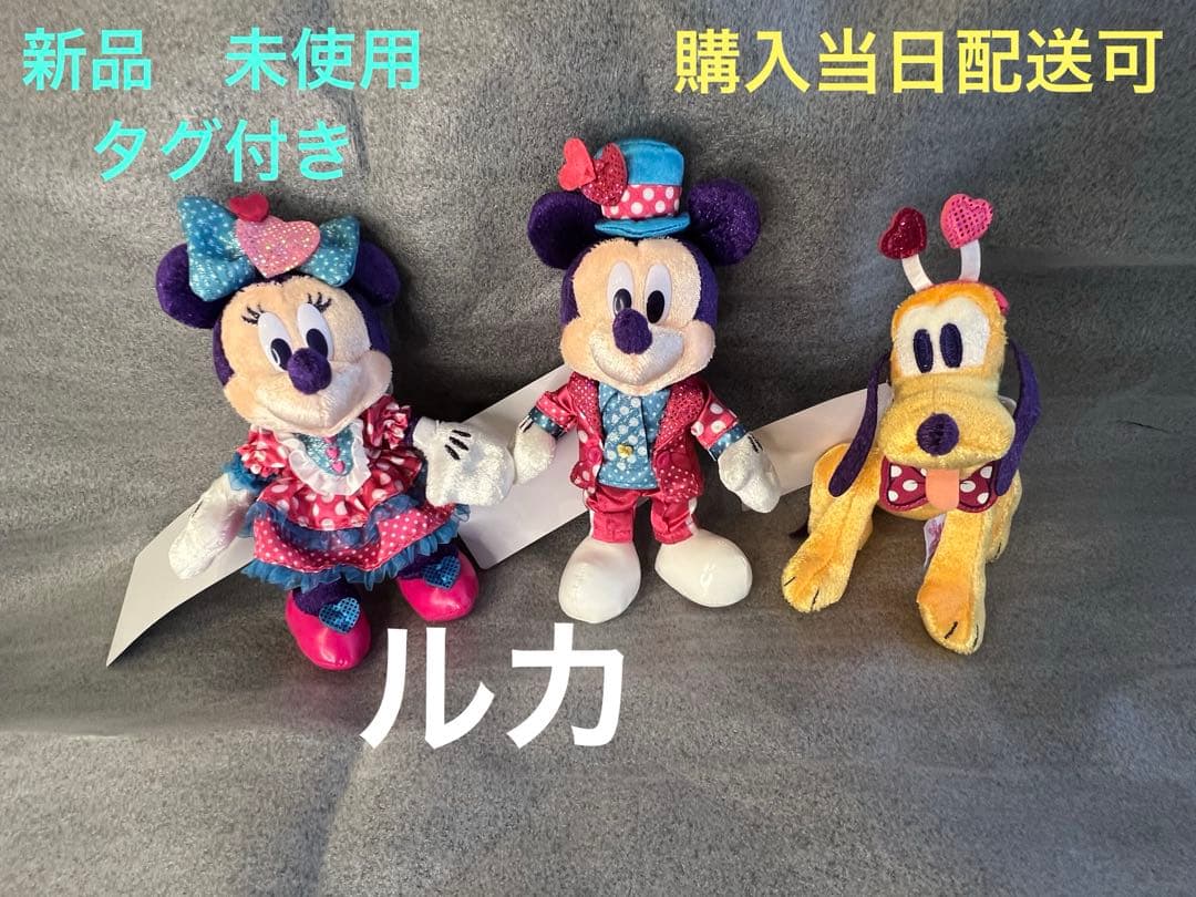 ミニー パルパルーザ ぬいぐるみバッジ ぬいば　2026 新品　未使用