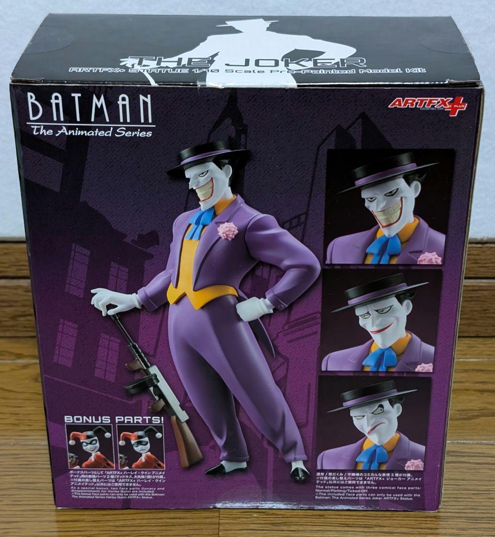 アメコミ BATMAN The Animated