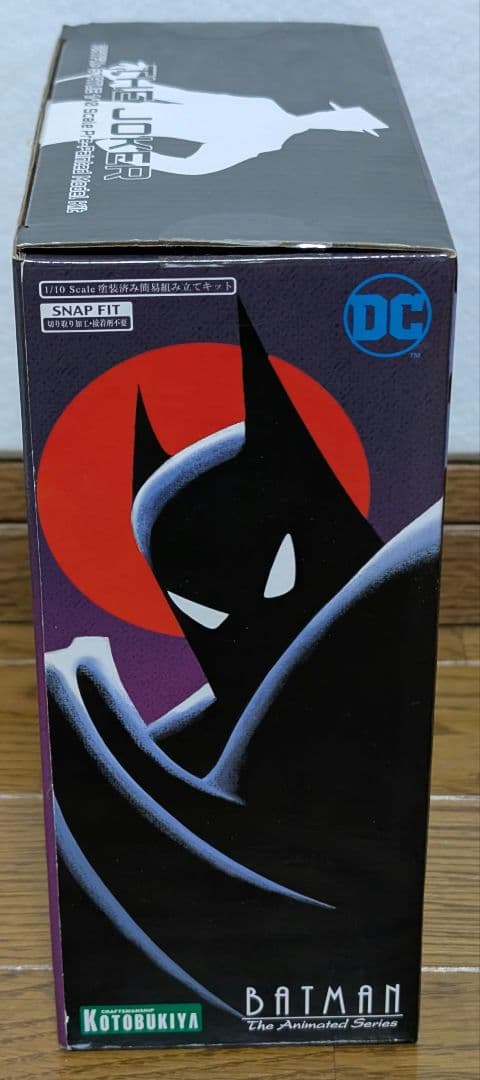 アメコミ BATMAN The Animated