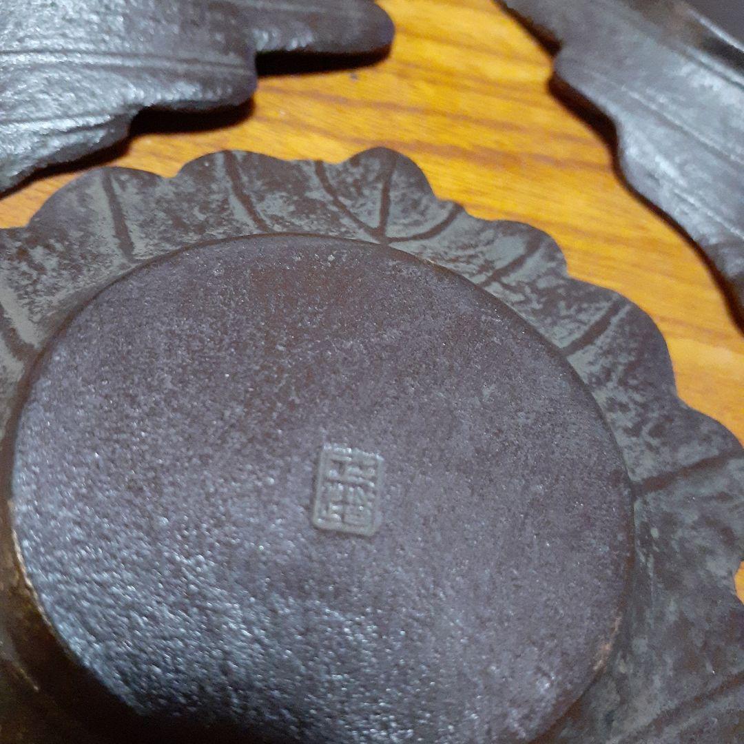 阿古耶堂造　伝統工芸品　茶托　柏　茶道具　葉型