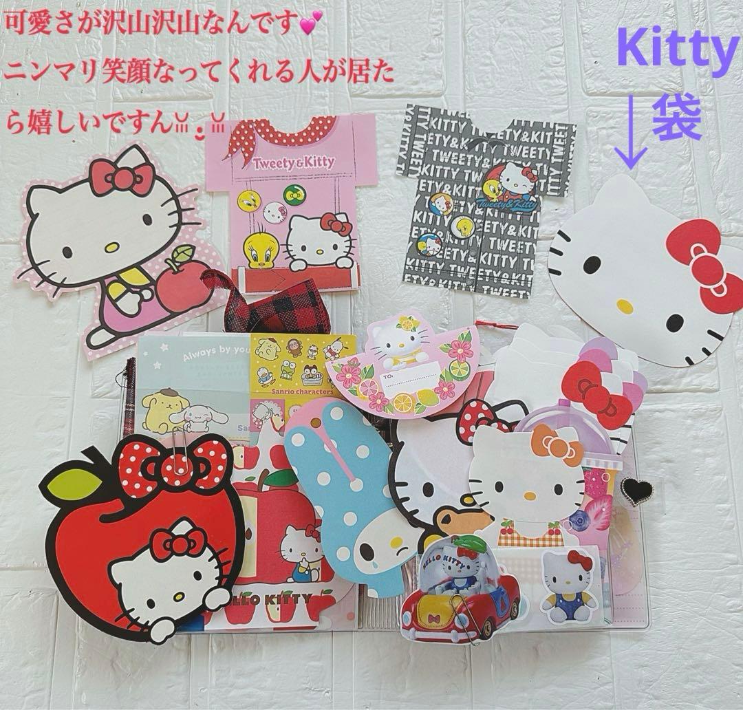 サンリオおすそ分けファイル増量wファイル＆アメキャラ＆限定1セットレア入り♡♡