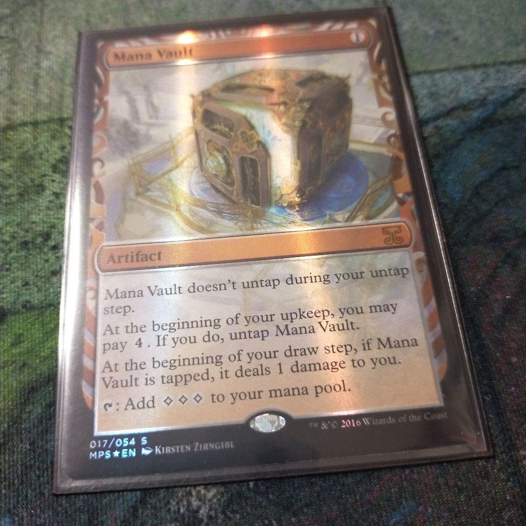 MTG Mana Vault 魔力の櫃　全面光沢　MSP マスターピース