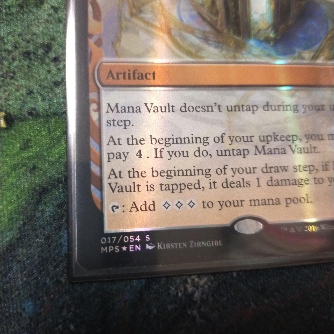 MTG Mana Vault 魔力の櫃　全面光沢　MSP マスターピース