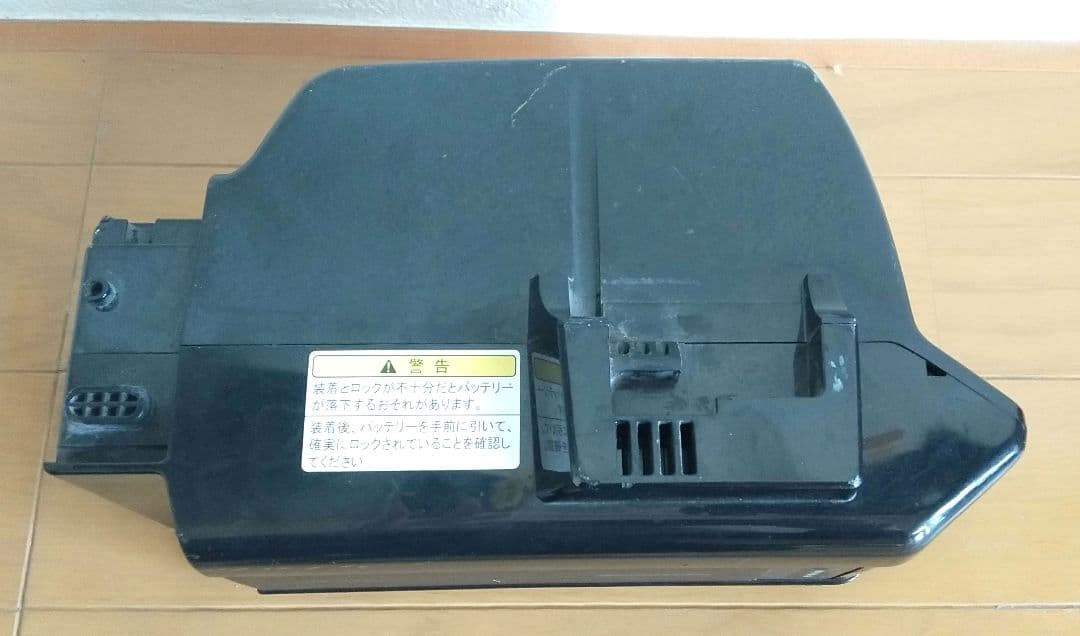 ブリヂストン　バッテリー本体