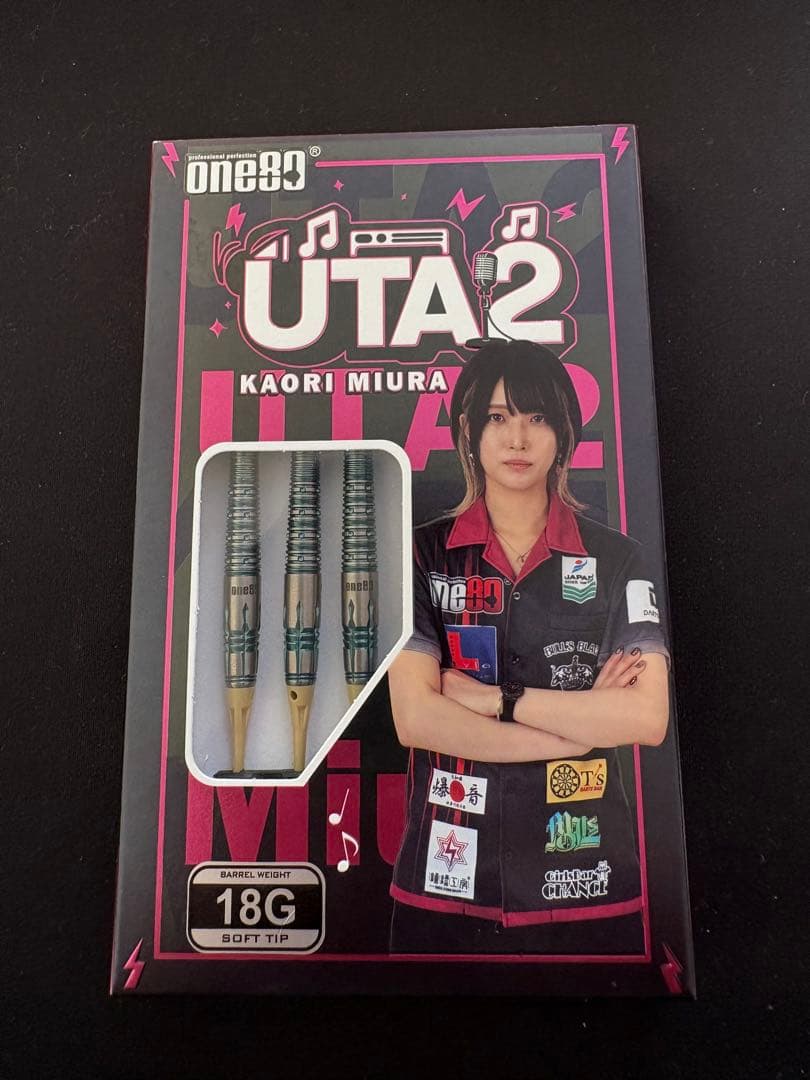 【ワンエイティ】 ウタ ver.2 三浦歌織モデル エメラルド2BA 18g