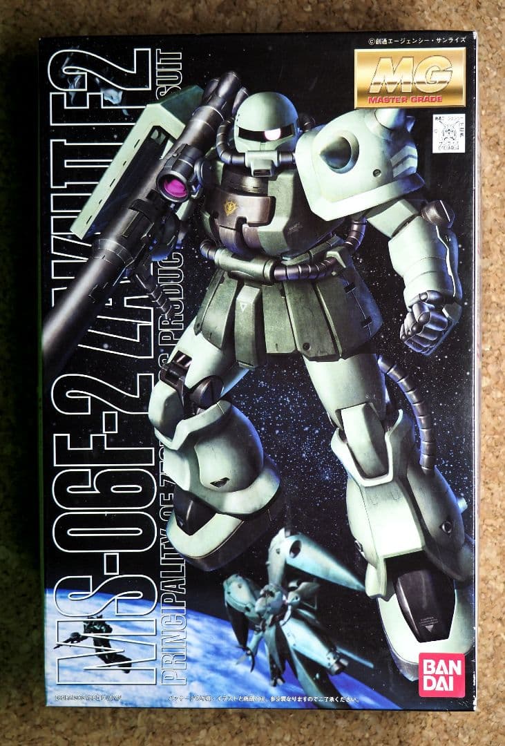 MG MS-06F-2 ZAKUII「ザクⅡF2型」 1/100マスターグレード