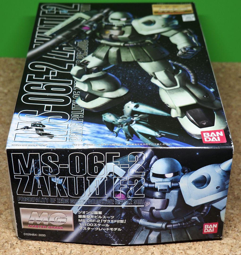 MG MS-06F-2 ZAKUII「ザクⅡF2型」 1/100マスターグレード