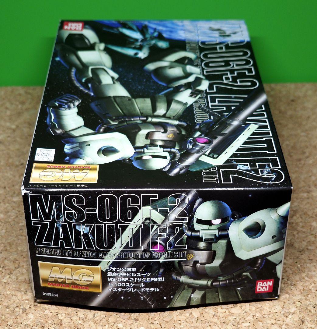 MG MS-06F-2 ZAKUII「ザクⅡF2型」 1/100マスターグレード