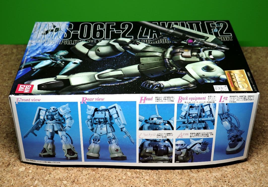 MG MS-06F-2 ZAKUII「ザクⅡF2型」 1/100マスターグレード