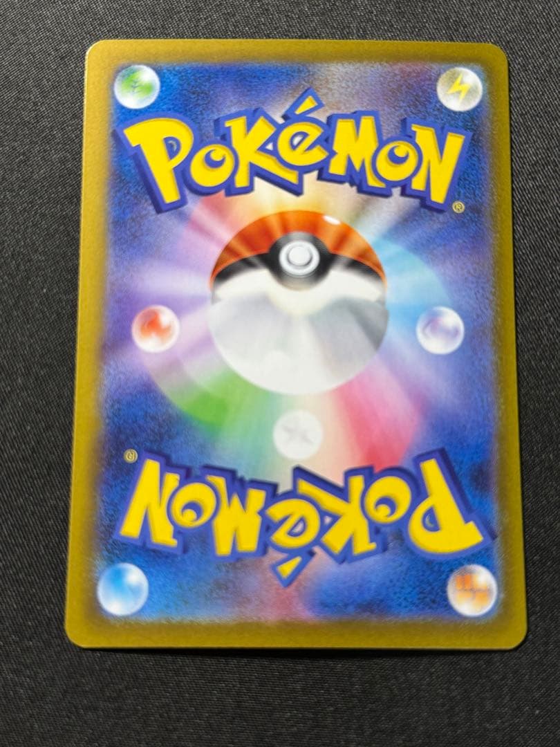 ポケモンカード　 メガリザードンX ex SAR 110/080 インフェルノX