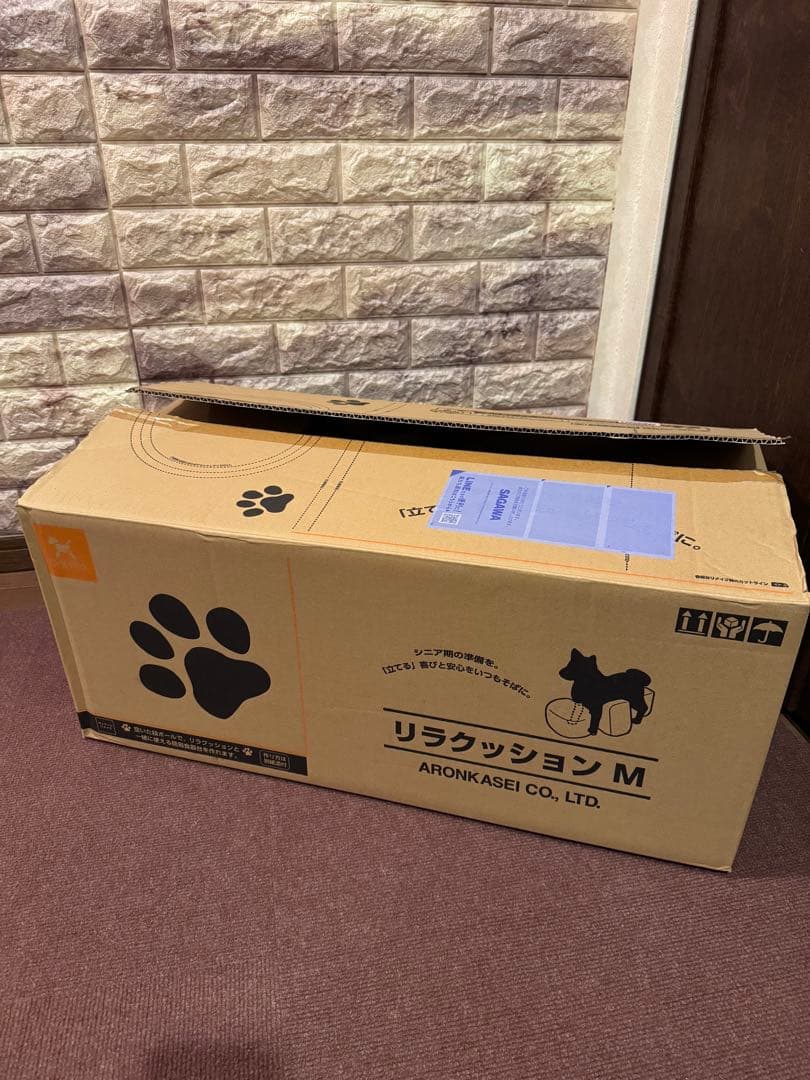 リラクッション (Mサイズ )カラーブラウン