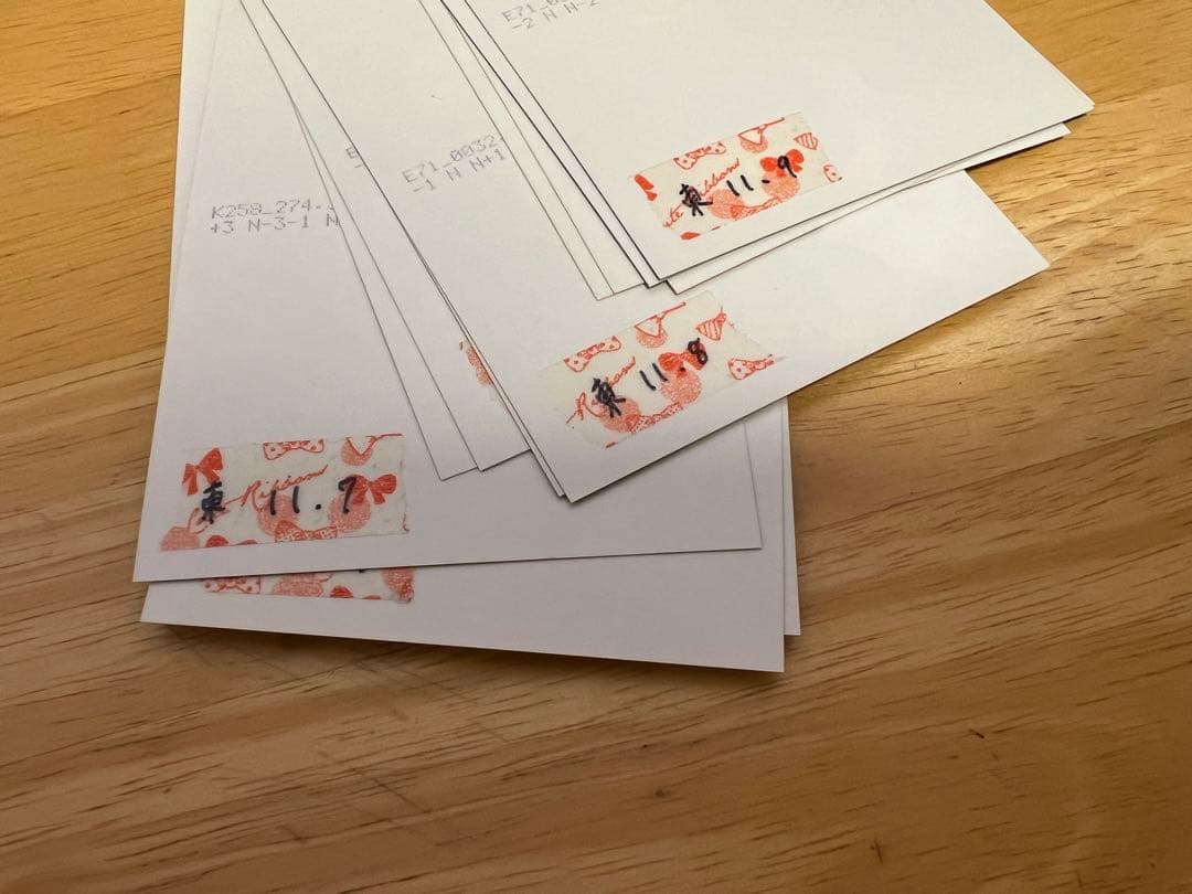 北山宏光 写真 確認用