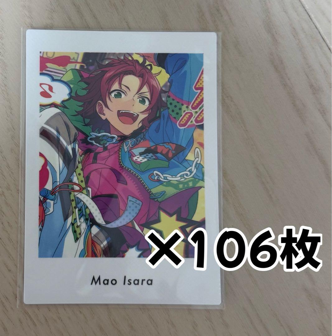 あんスタ ぱしゃっつ vol.4 衣更真緒