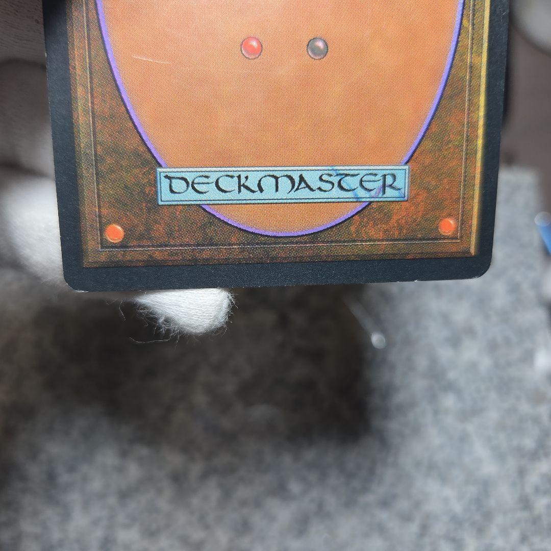 Mox Diamond モックス ダイアモンド　英語版