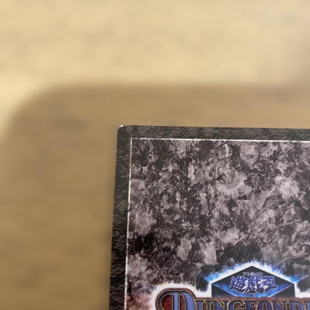 遊戯王 ダンジョンダイスモンスターズ サクリファイス　ケース付き