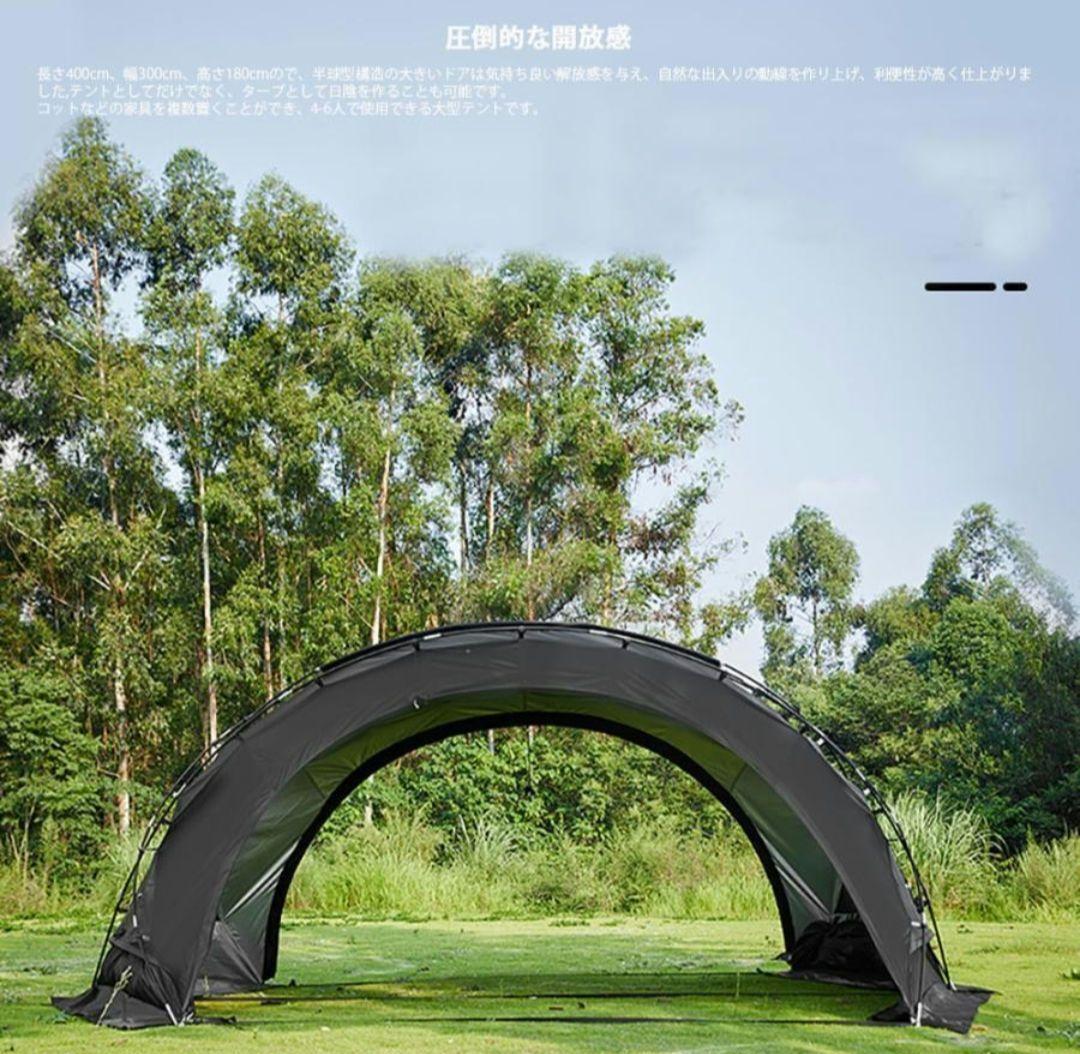 Mountainhiker シェルターテント