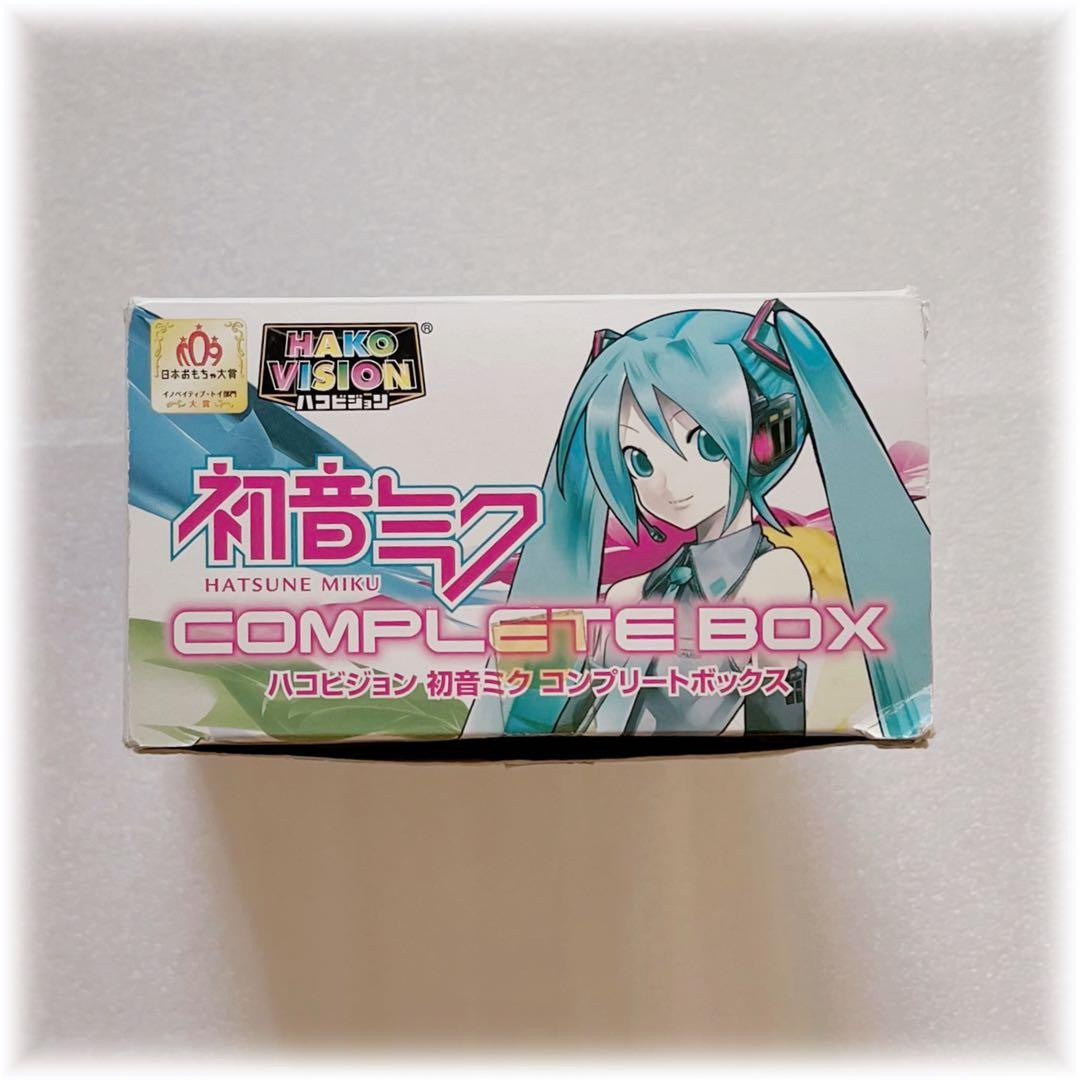 初音ミク COMPLETEBOX ハコビジョン 初音ミク コンプリートボックス