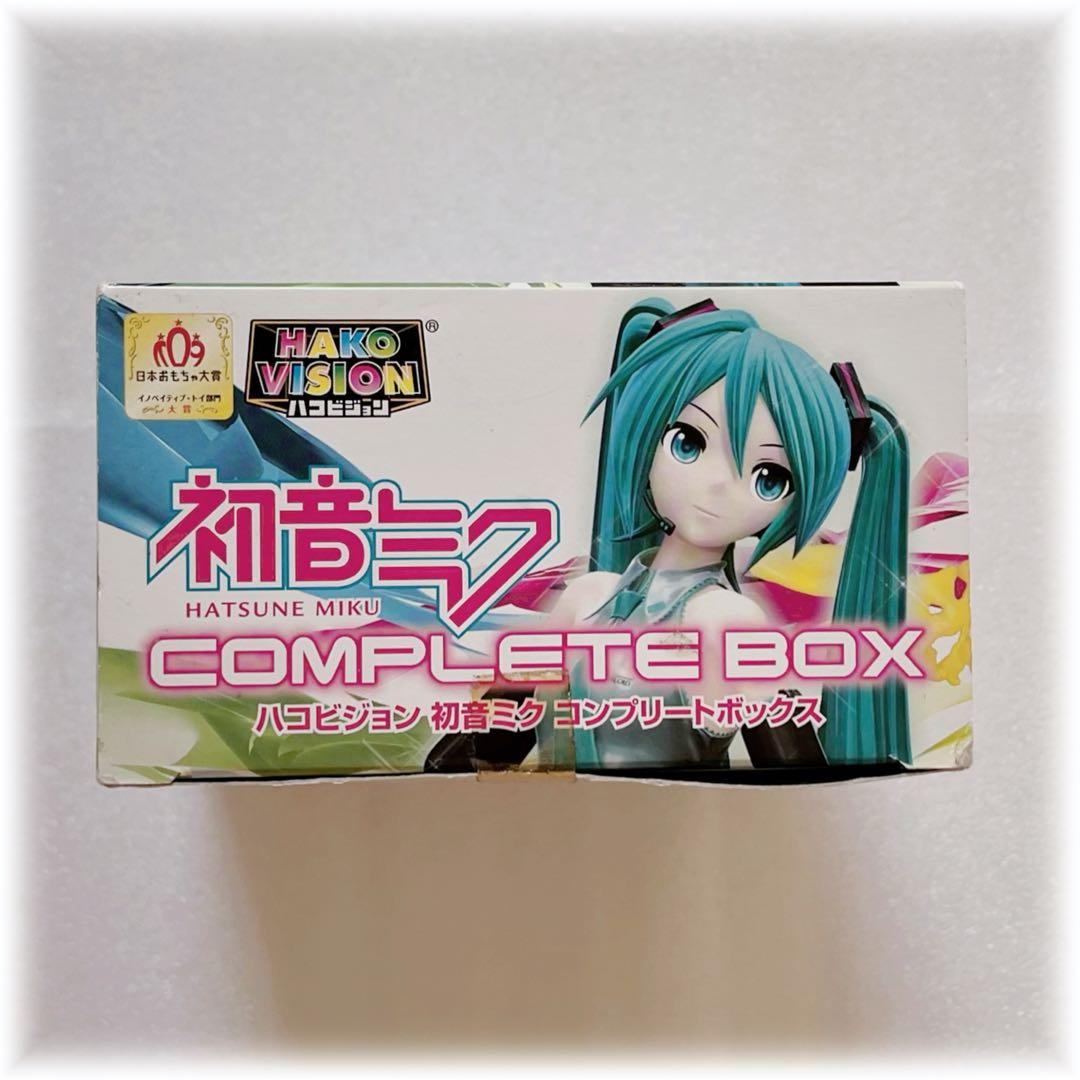 初音ミク COMPLETEBOX ハコビジョン 初音ミク コンプリートボックス